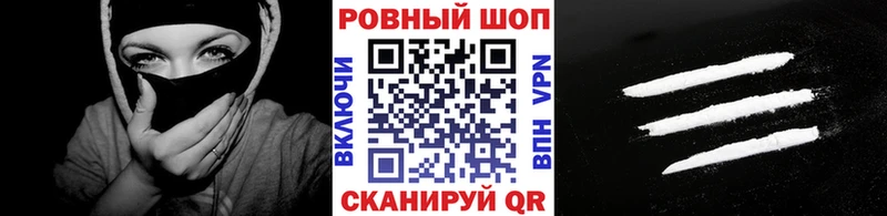 Наркошоп Кущёвская Каннабис АМФ Гашиш СОЛЬ МЕФ КОКАИН