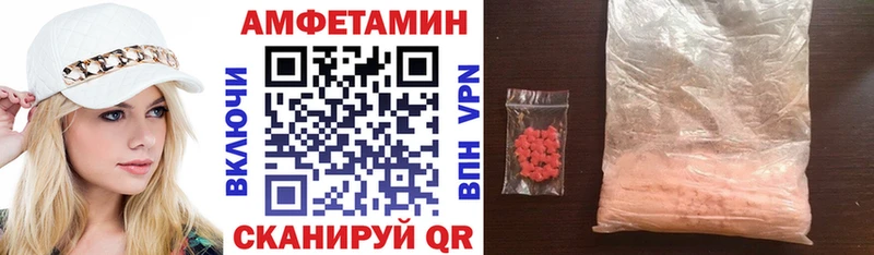 АМФ Розовый  продажа наркотиков  Кущёвская 