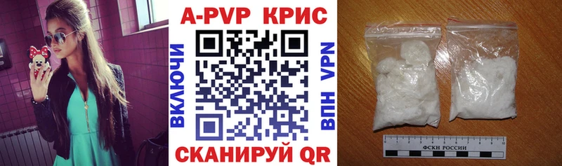 Альфа ПВП мука Кущёвская