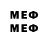 MDMA молли Edgars Olins