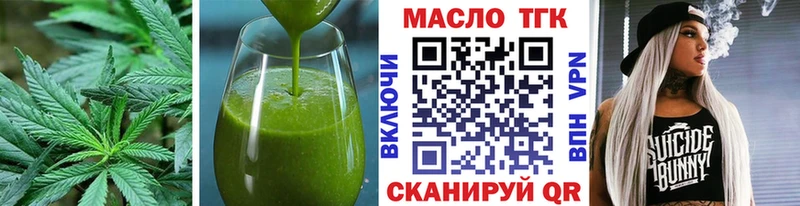 Canna-Cookies конопля  Кущёвская 