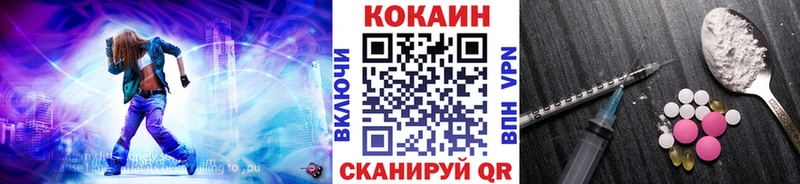 это клад  Кущёвская  Cocaine Перу 