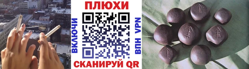 наркошоп  Кущёвская  ссылка на мегу ссылка  ГАШ hashish 
