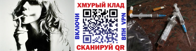 omg как зайти  Кущёвская  Героин VHQ 