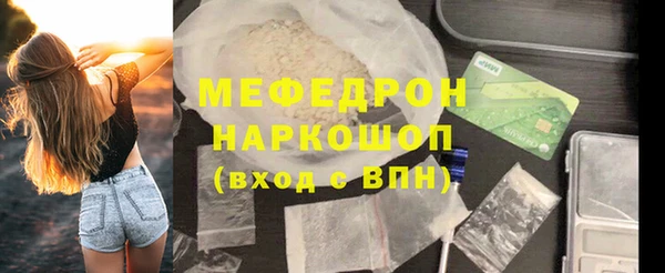 стаф Бородино