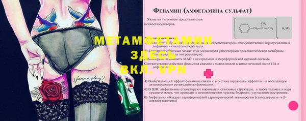 альфа пвп VHQ Бронницы