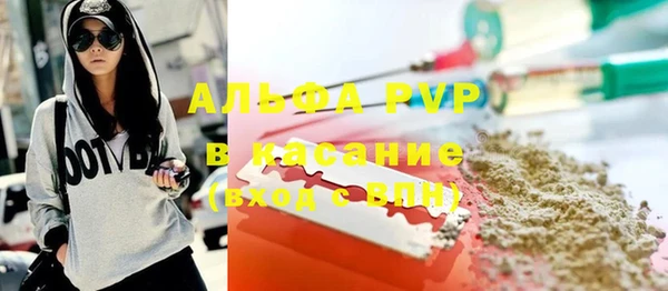 альфа пвп VHQ Бронницы