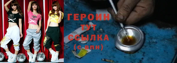 наркотики Бугульма