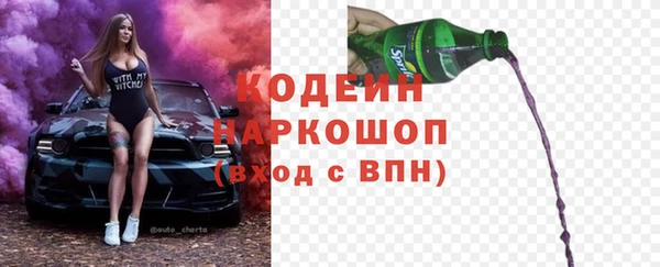 альфа пвп VHQ Бронницы