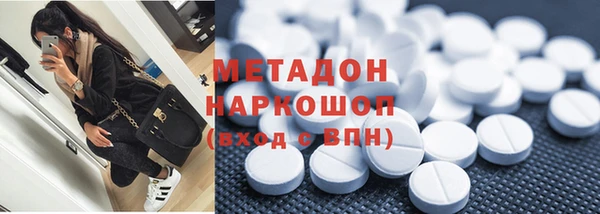 альфа пвп VHQ Бронницы
