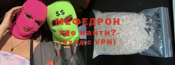 стаф Бородино