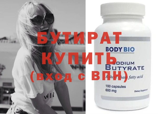 наркотики Бугульма