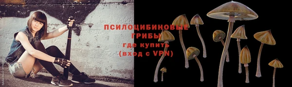 наркотики Бугульма