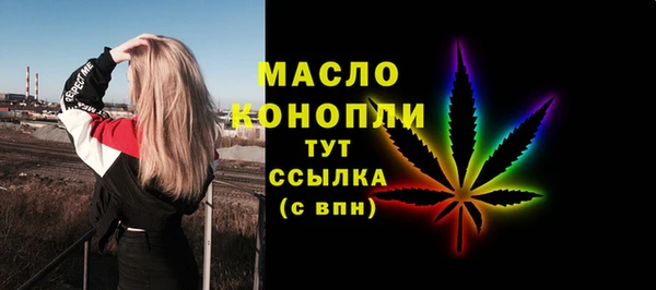 наркотики Бугульма