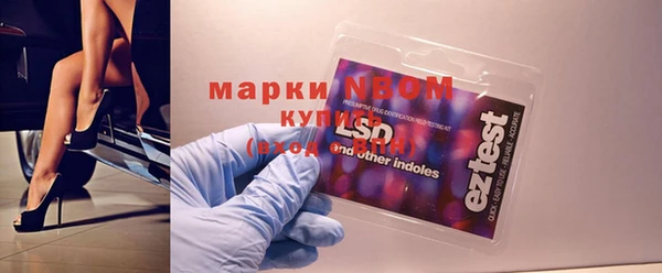 наркотики Бугульма