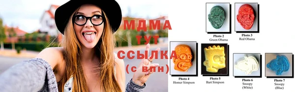 альфа пвп VHQ Бронницы