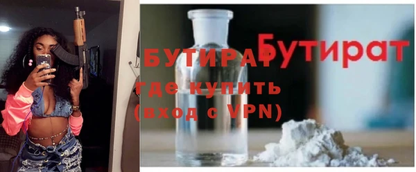 альфа пвп VHQ Бронницы