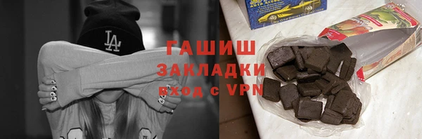 стаф Бородино