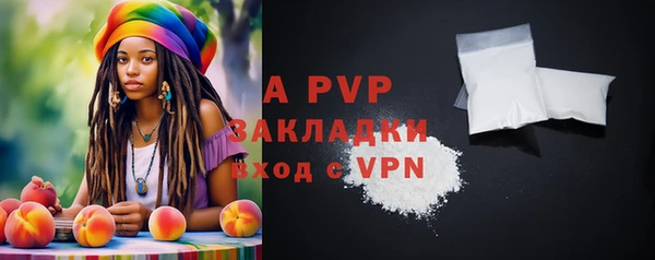 альфа пвп VHQ Бронницы