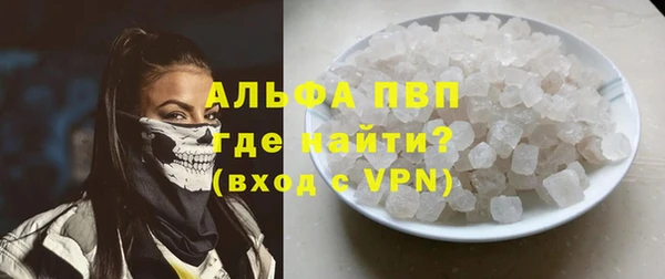 наркотики Бугульма