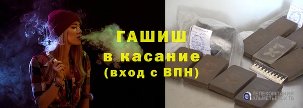 альфа пвп VHQ Бронницы