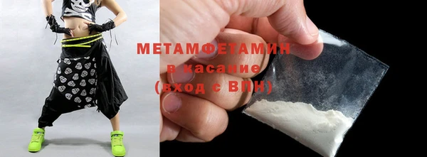 стаф Бородино