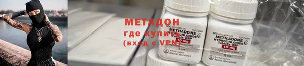 стаф Бородино