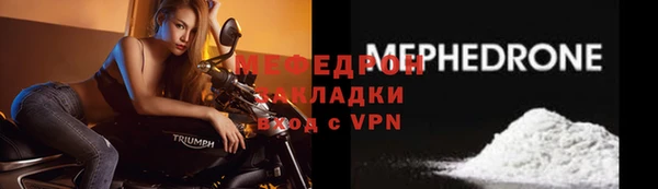 наркотики Бугульма