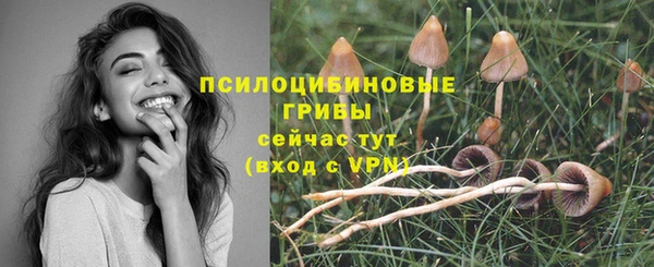альфа пвп VHQ Бронницы