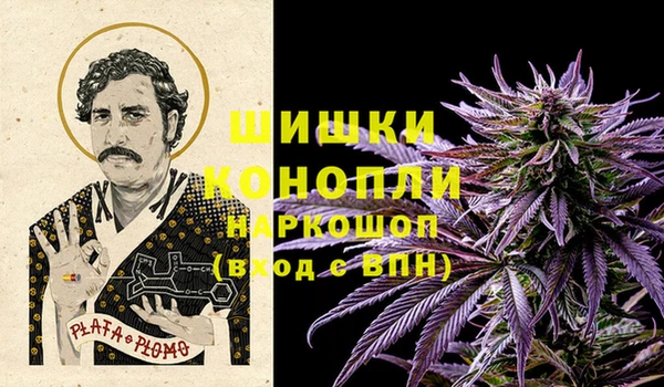 альфа пвп VHQ Бронницы