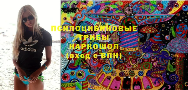 альфа пвп VHQ Бронницы