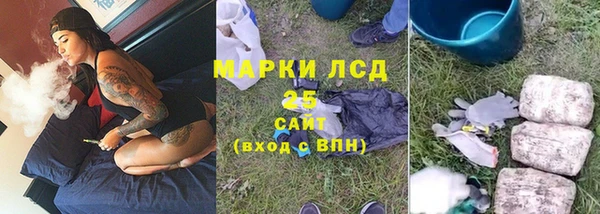 альфа пвп VHQ Бронницы