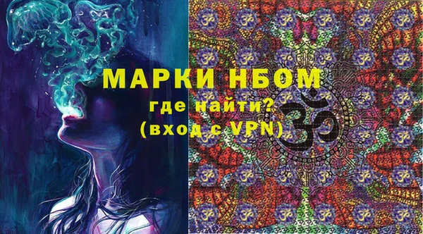 наркотики Бугульма