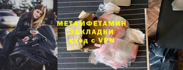 наркотики Бугульма