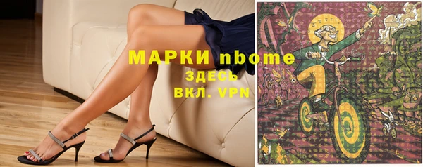 альфа пвп VHQ Бронницы