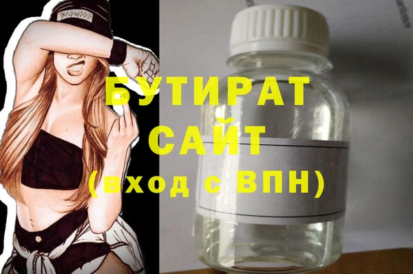 наркотики Бугульма