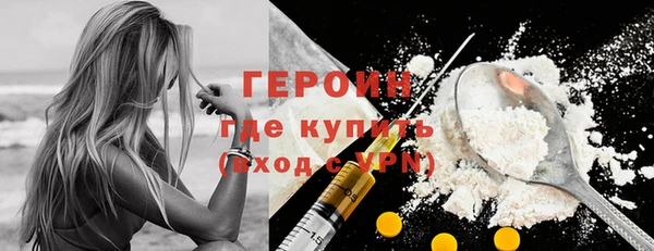 стаф Бородино