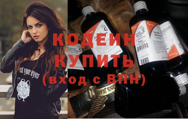 альфа пвп VHQ Бронницы