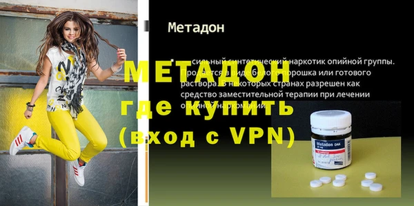 наркотики Бугульма