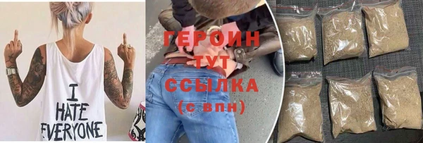 альфа пвп VHQ Бронницы