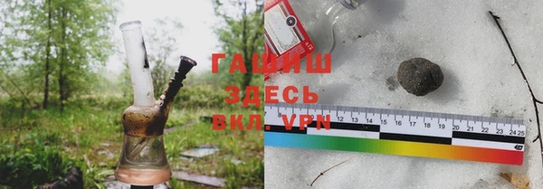 наркотики Бугульма
