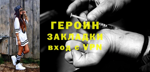 наркотики Бугульма