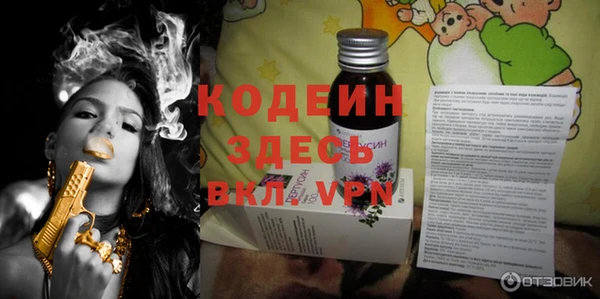наркотики Бугульма