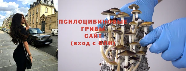 наркотики Бугульма