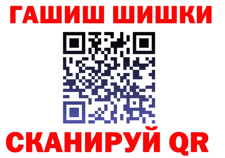 Марихуана Bruce Banner ТОР shop OMG Кущёвская
