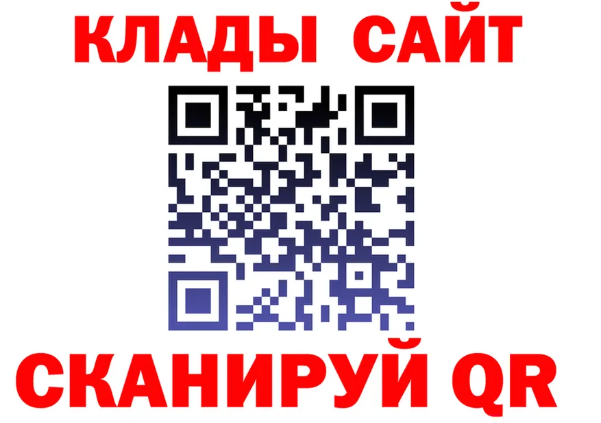 А ПВП СК КРИС зеркало маркетплейс кракен Кущёвская
