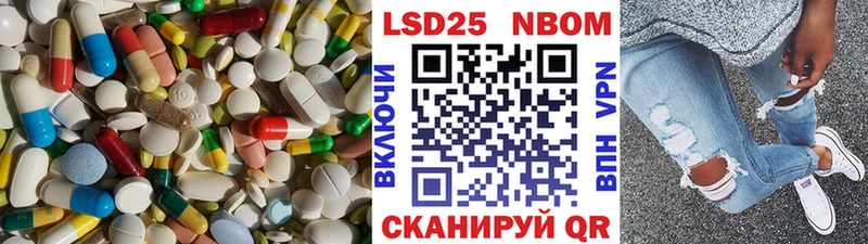 Лсд 25 экстази кислота  наркошоп  Кущёвская 