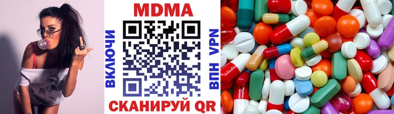 МДМА VHQ  Кущёвская 