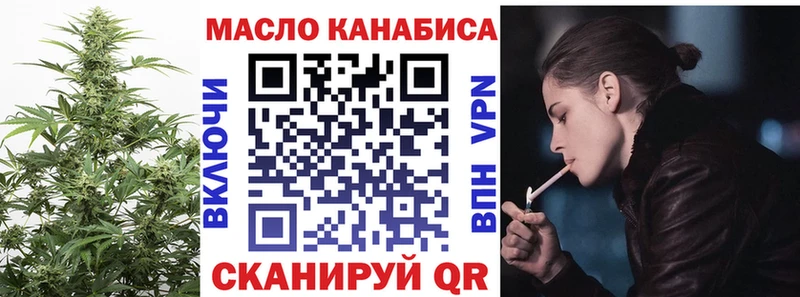закладка  Кущёвская  mega ССЫЛКА  Дистиллят ТГК гашишное масло 