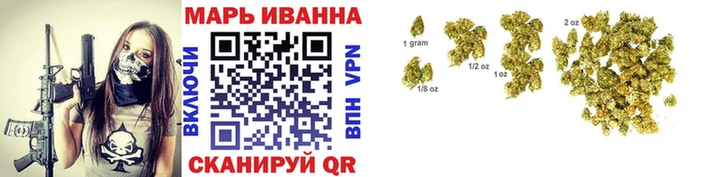 Бошки Шишки AK-47  darknet официальный сайт  Кущёвская 
